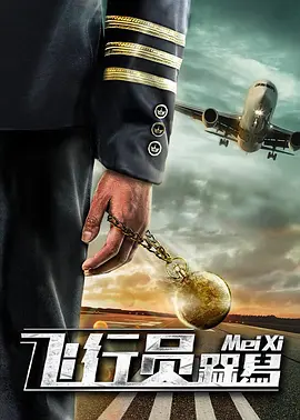 无删减版在线观看