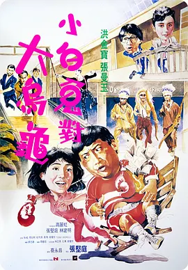 四虎免费影院在线播放
