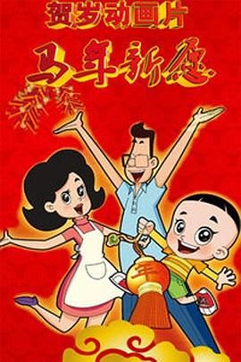完结高清影视