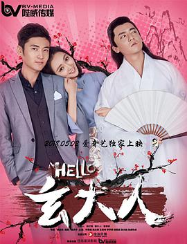 BD高清免费观看