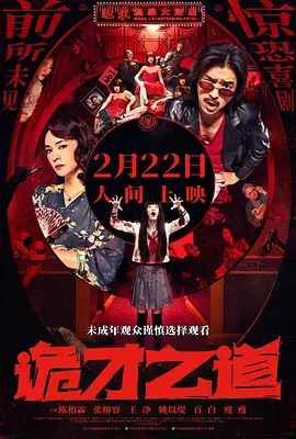 全集在线观看