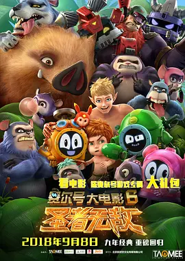 字幕全集免费观看