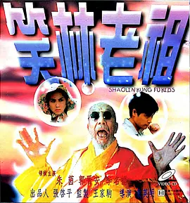 完结高清影视