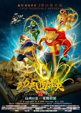 完结高清影视