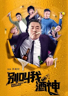 字幕全集免费观看