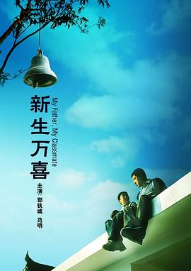 无删减版在线观看
