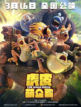 BD国语高清完整版
