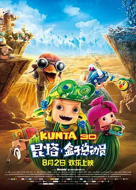 中文字幕在线手机播放