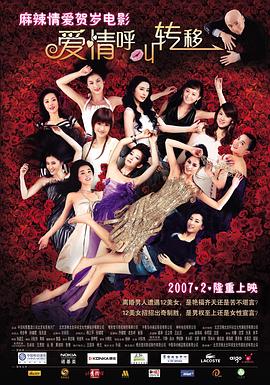 完整版电影在线观看