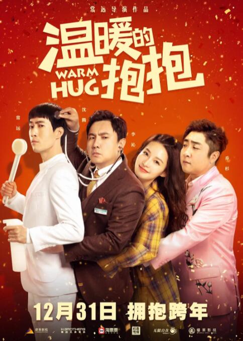 HD手机免费观看完整