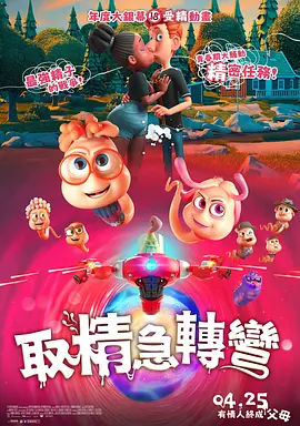 中文字幕