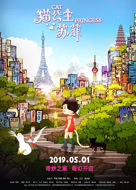 BD国语高清完整版