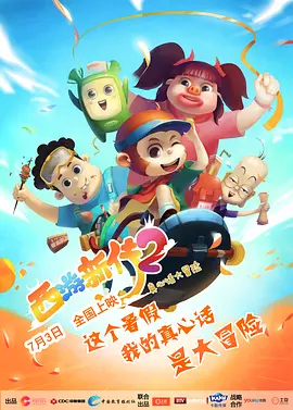 蓝光原盘