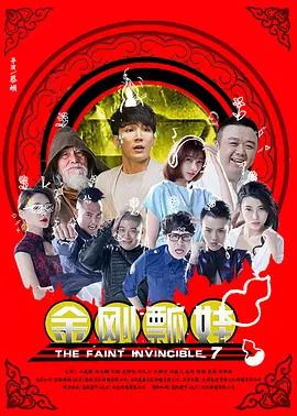 简繁英字幕