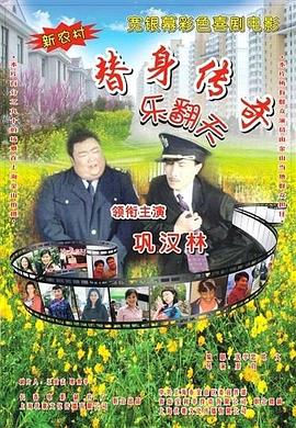 完整版在线观看