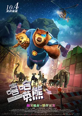 BD国语电影免费在线