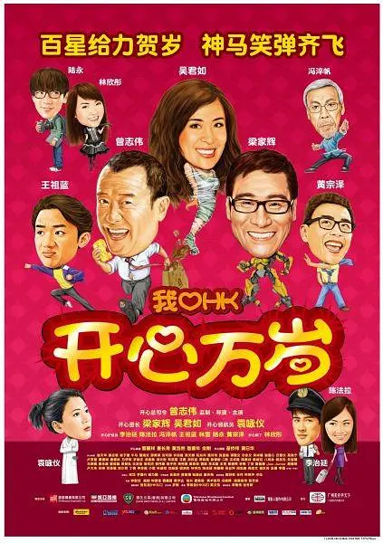 DVD高清完整版
