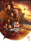 手机在线观看