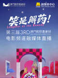 HD国语中字