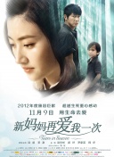 粤语版