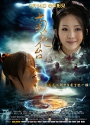 超清HD高清在线观看