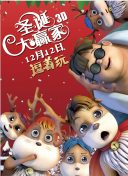 简繁英字幕