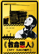 1080P手机在线看