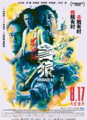 亚洲成aⅴ人片在线观