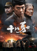 BD国语高清完整版