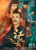 BD国语高清完整版