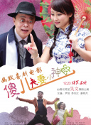 全集已更新国语版