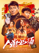中文字幕