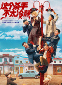 杜比视界