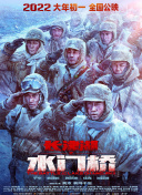 DVD无删减90分钟观看