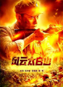 超清HD高清在线观看