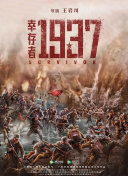 小马拉大车番号