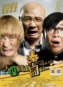 粤语中字在线观看