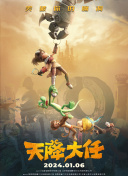 BD国语高清完整版