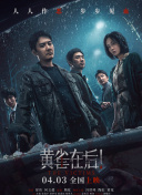 五月天欧美激情午夜情
