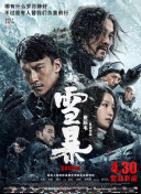 最近国语在线观看