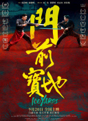 清晰在线播放观看