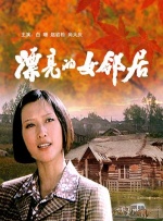 亚洲va欧美va天堂v国产综合