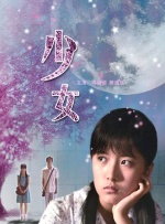 国语版