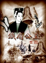 全集免费观看超清