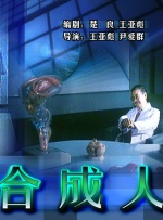 国语版
