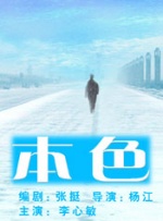 日本成年在线午夜电影