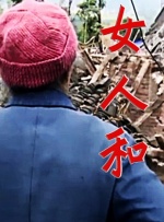 三角恋