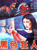 杜比视界