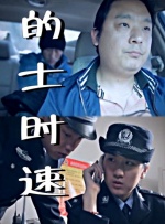 1080P高清完整版播放