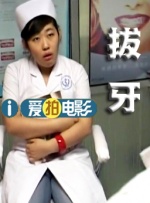 女人张腿男人捅在线观看